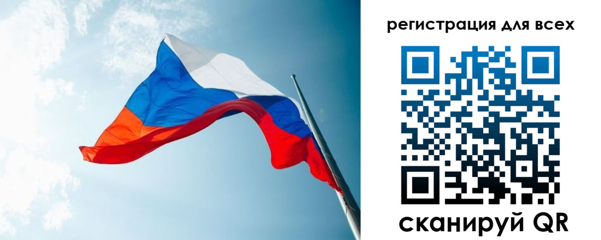 временная регистрация надежно в Березниках
