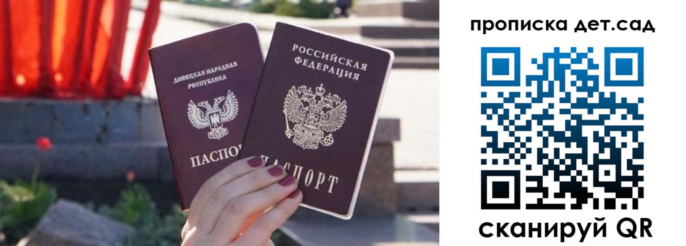 регистрация для школы в Березниках
