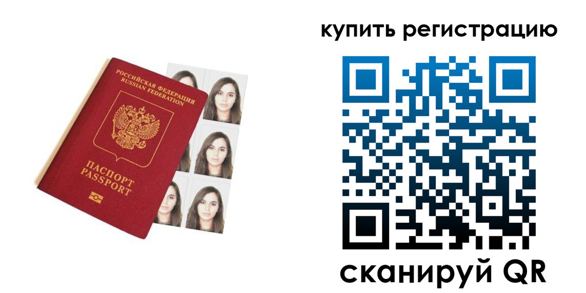 где прописаться в Березниках